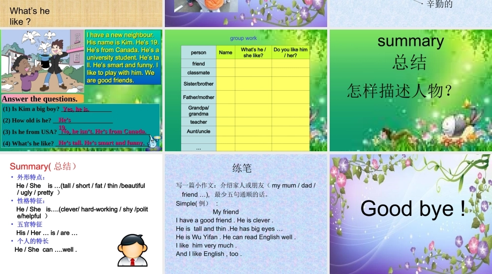 五年u1B-let's-learn