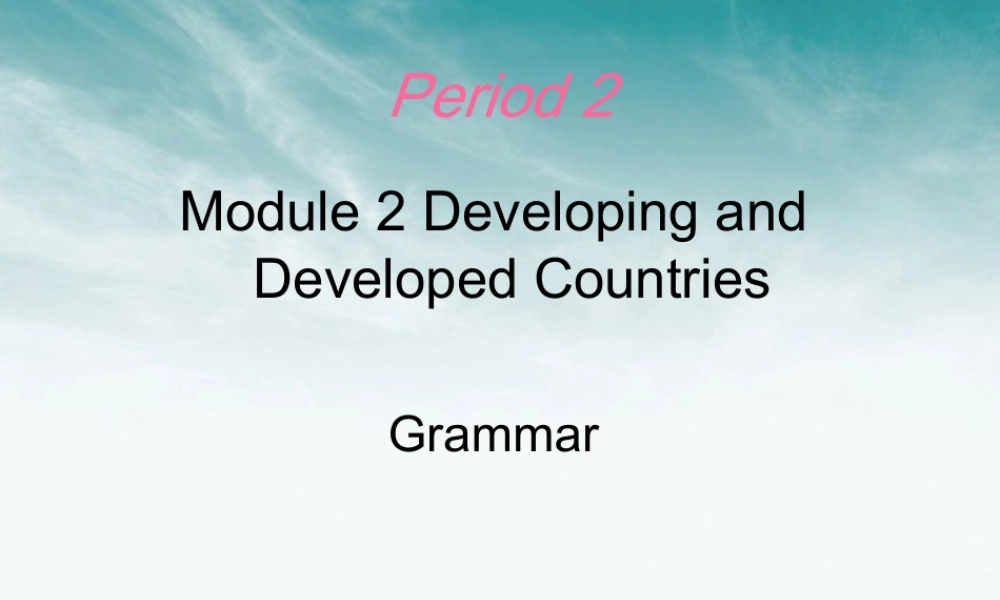 高中英语 Module2(Developing and Developed Countries)Grammar课件 外研版必修3 课件