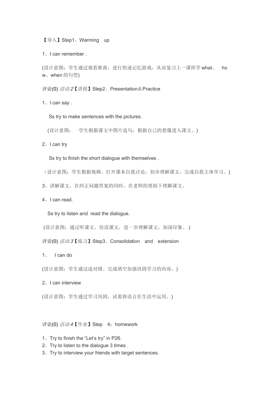 Unit3Wheredidyougo…_第1页