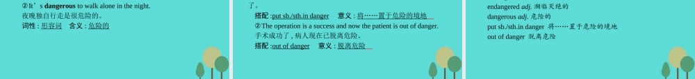 英语 Module 6 Animals in Danger 1 IntroductionReading  Vocabulary 课件 外研版必修5 课件