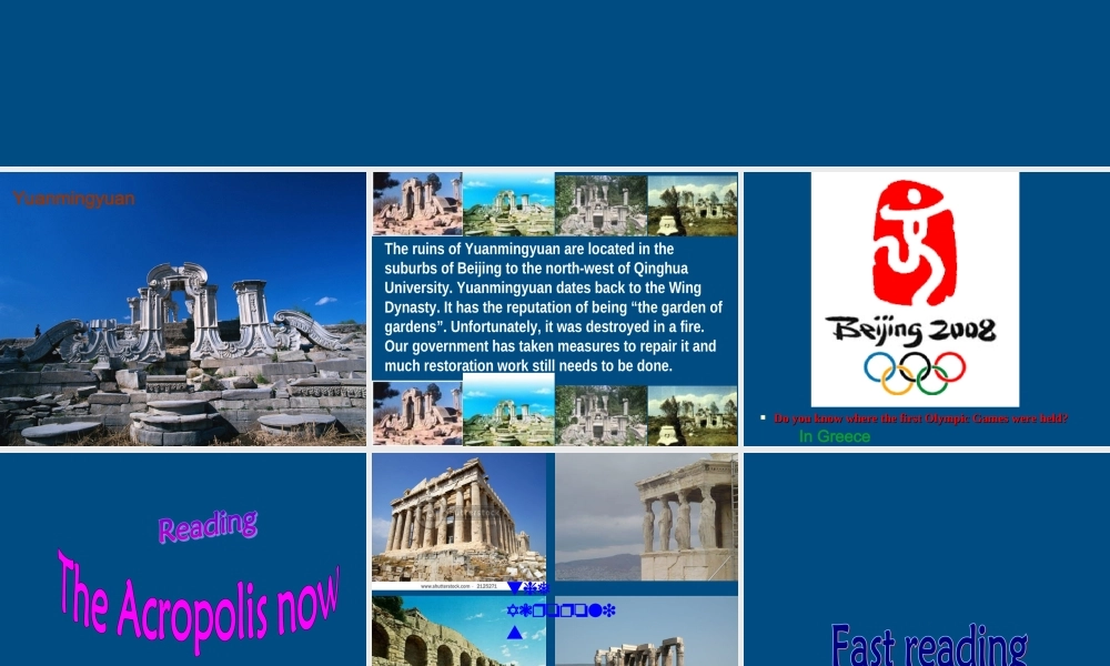 高中英语 模块九第二单元reading课件 牛津版选修9 课件