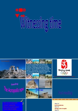 高中英语 模块九第二单元reading课件 牛津版选修9 课件