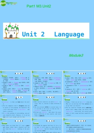 湖南省高考英语 M3 Unit 2　Language课件 牛津译林版 课件