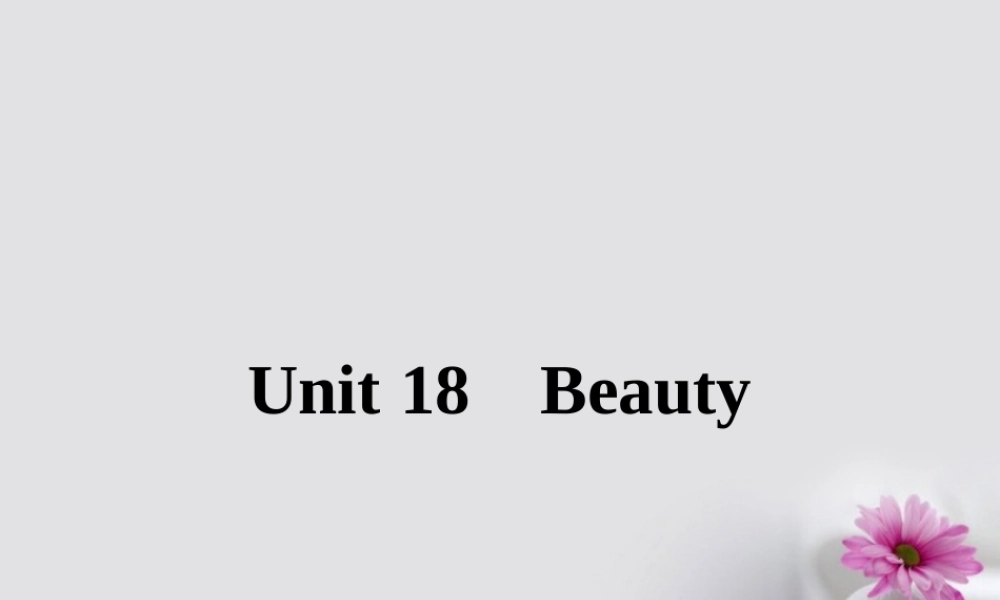 英语 Unit 18 Beauty Warm up and Lesson 1 What Is Beauty课件 北师大版选修6 课件