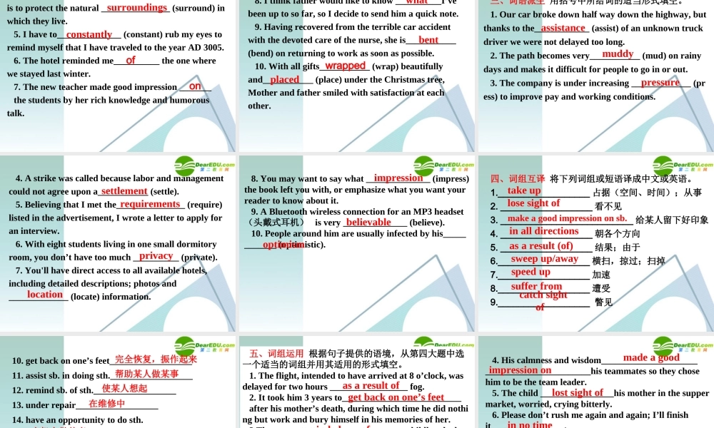 高中英语 34(Unit3 Life in the Fiture)课件 新人教版必修5 课件