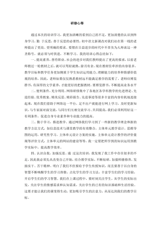路漫漫其修远兮吾将上下而求索