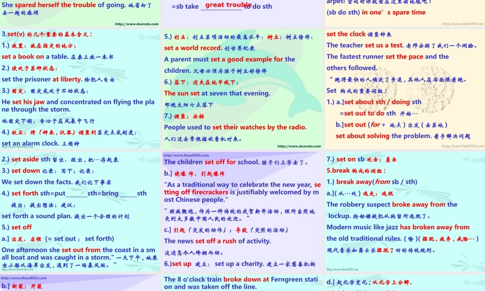 高考英语词汇系列复习第五单元新课标 人教标 试题