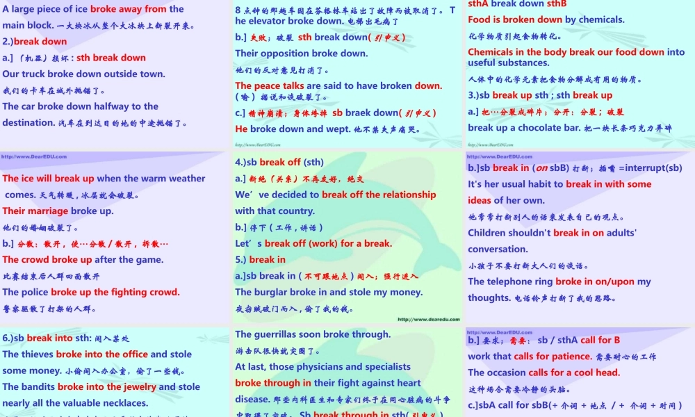 高考英语词汇系列复习第五单元新课标 人教标 试题