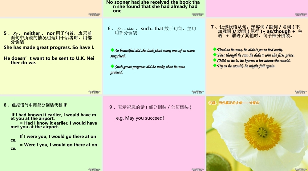 高二英语倒装句 新课标 人教版 课件