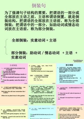 高二英语倒装句 新课标 人教版 课件