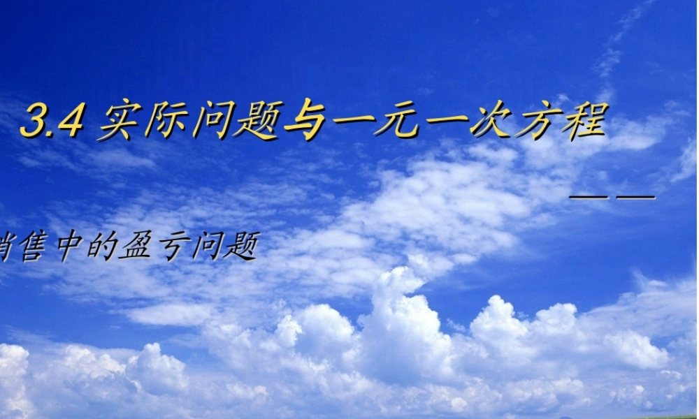 《找规律》课件潘