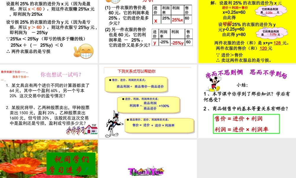 《找规律》课件潘