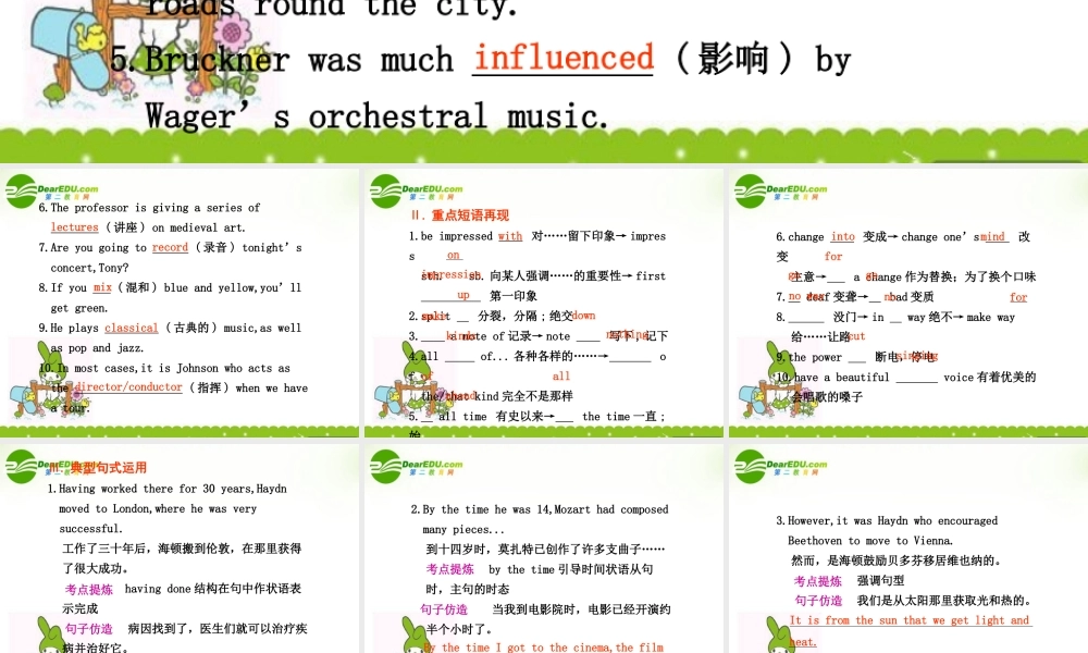 海南高考英语一轮复习：Module 3 Music 课件 外研版必修2 课件