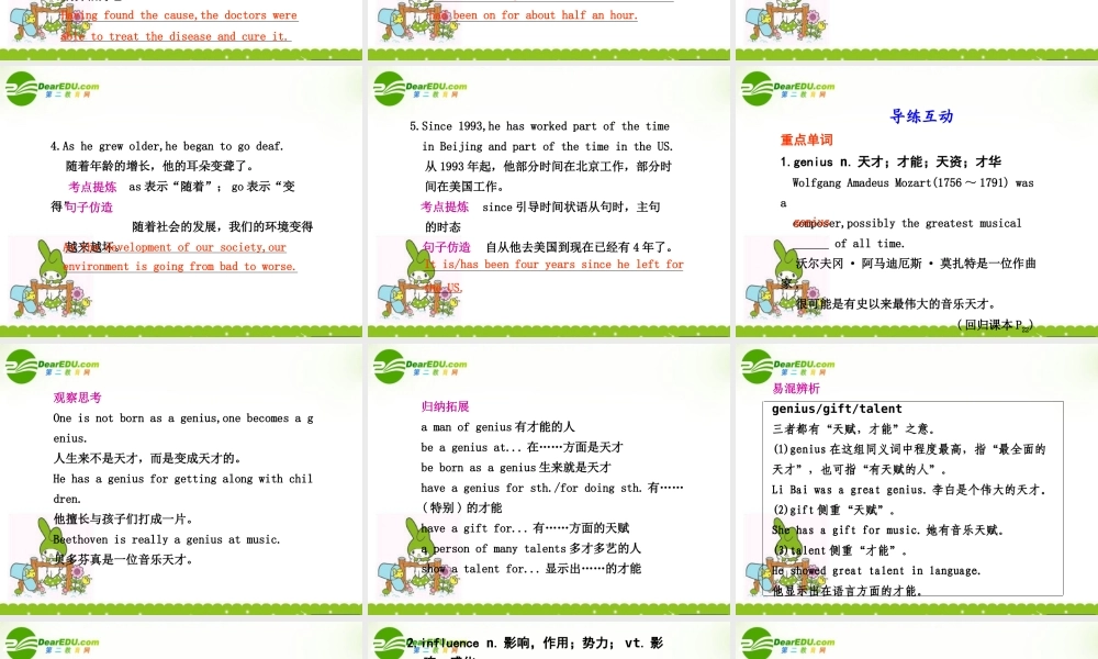 海南高考英语一轮复习：Module 3 Music 课件 外研版必修2 课件