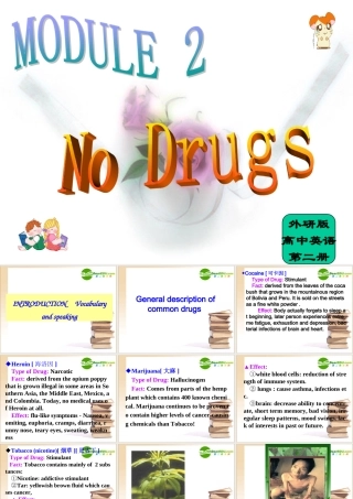 高中英语 Module2 No drugs 课件外研版必修2 课件