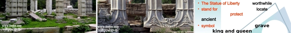 高中英语 17( Unit1 cultural relics)课件 新人教版必修2 课件