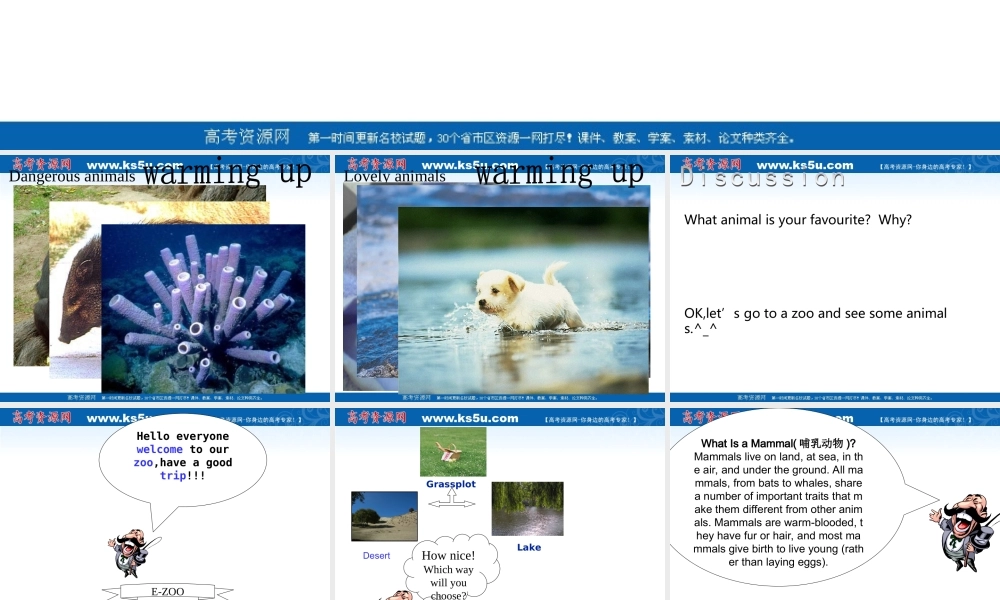 高三英语学生课堂呈现课件课件