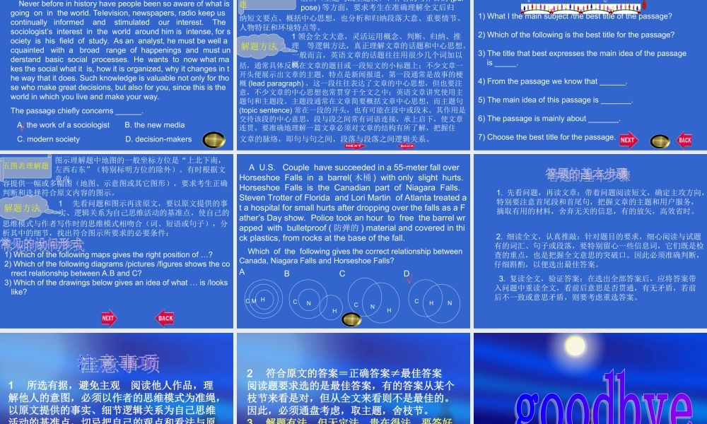 高三英语高考二轮专题复习系列课件01 课件