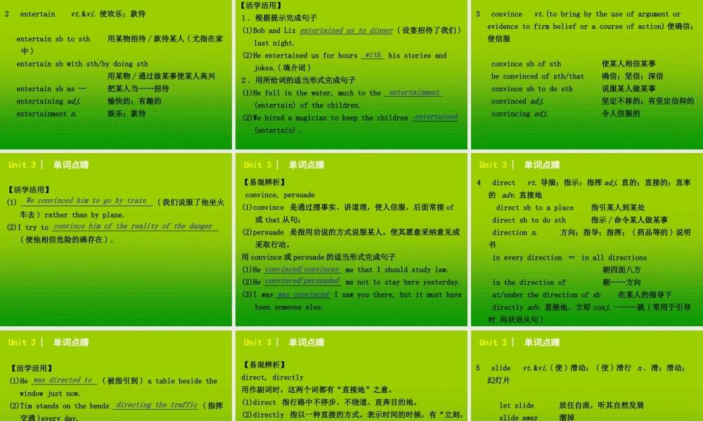 高中英语 unit 3  a taste of english humour复习课课件 新人教版必修4 课件