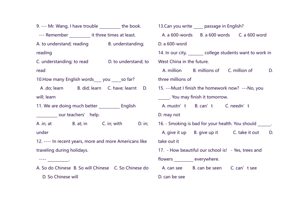 九年级英语上册期末测试题_第2页