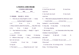 九年级英语上册期末测试题