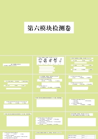 语上册 Module 6 A trip to the zoo检测卷作业课件 (新版)外研版 课件