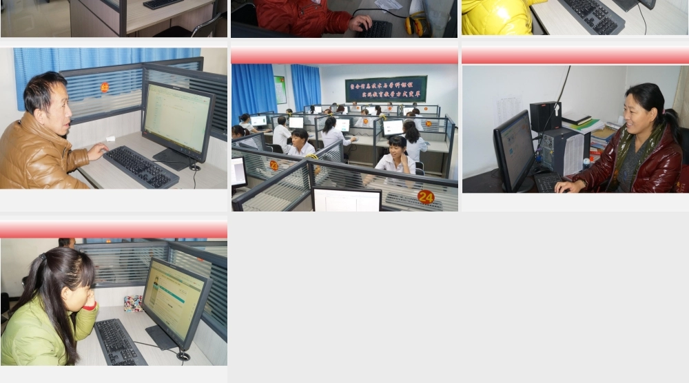 城郊中学国培学习掠影