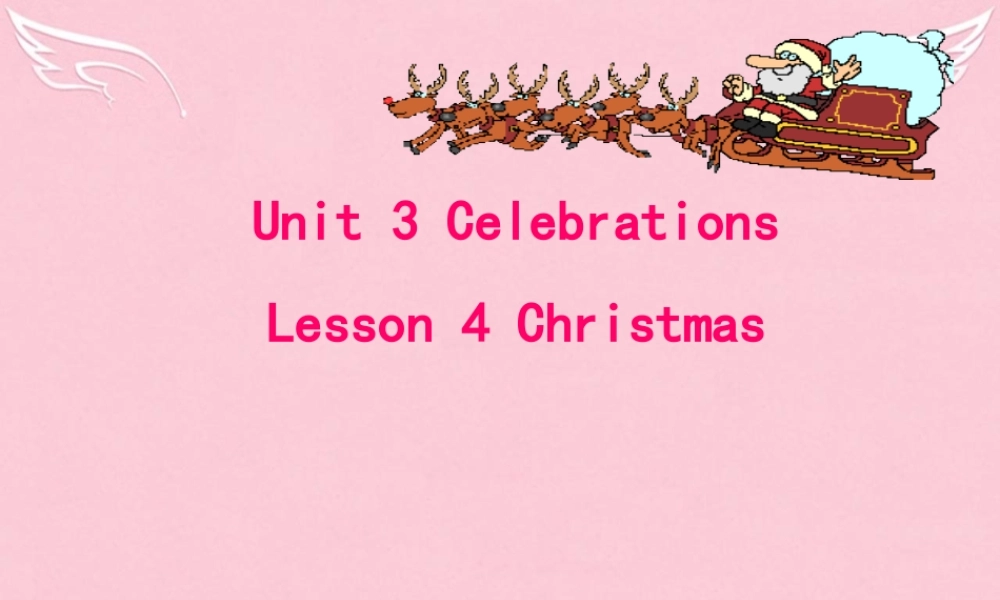 高中英语 Unit 3 Celebrations Lesson 4 Christmas课件3 北师大版必修1 课件