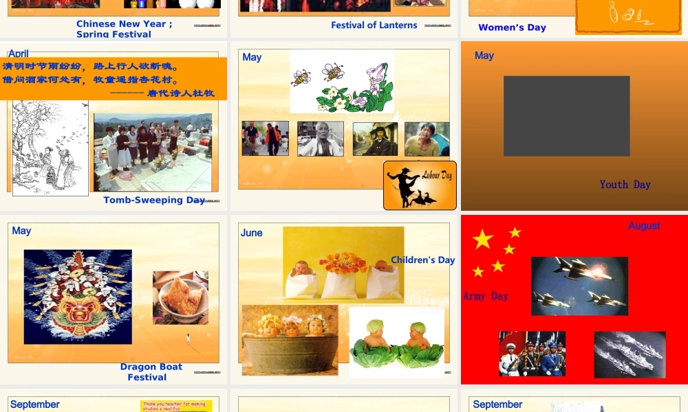 重庆地区高一英语14单元 新课标 课件