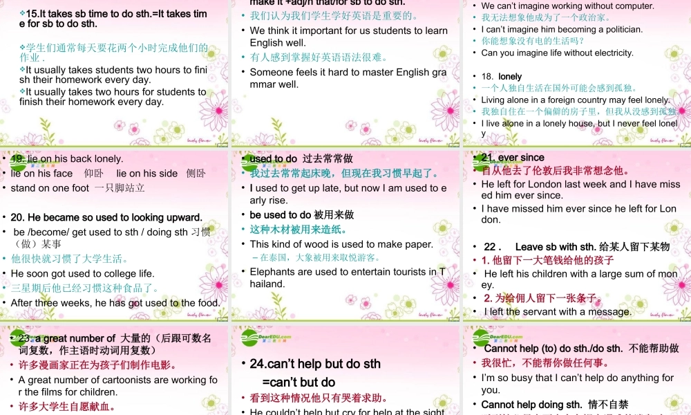 高中英语 unit2 success stories-reading课件 上海新世纪版S1A 课件