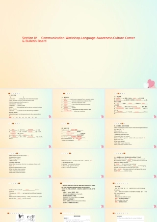 英语 Unit 21 Human Biology Section Ⅳ Communication Workshop,Language Awareness,Culture Corner  Bulletin Board课件 北师大版选修7 课件