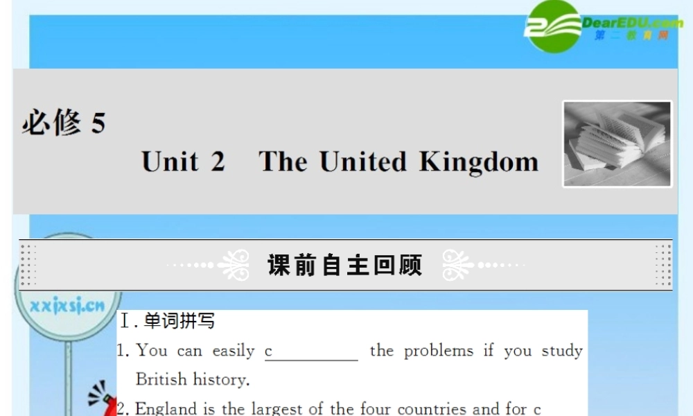 高中英语：Unit2课件(新人教版必修5) 课件