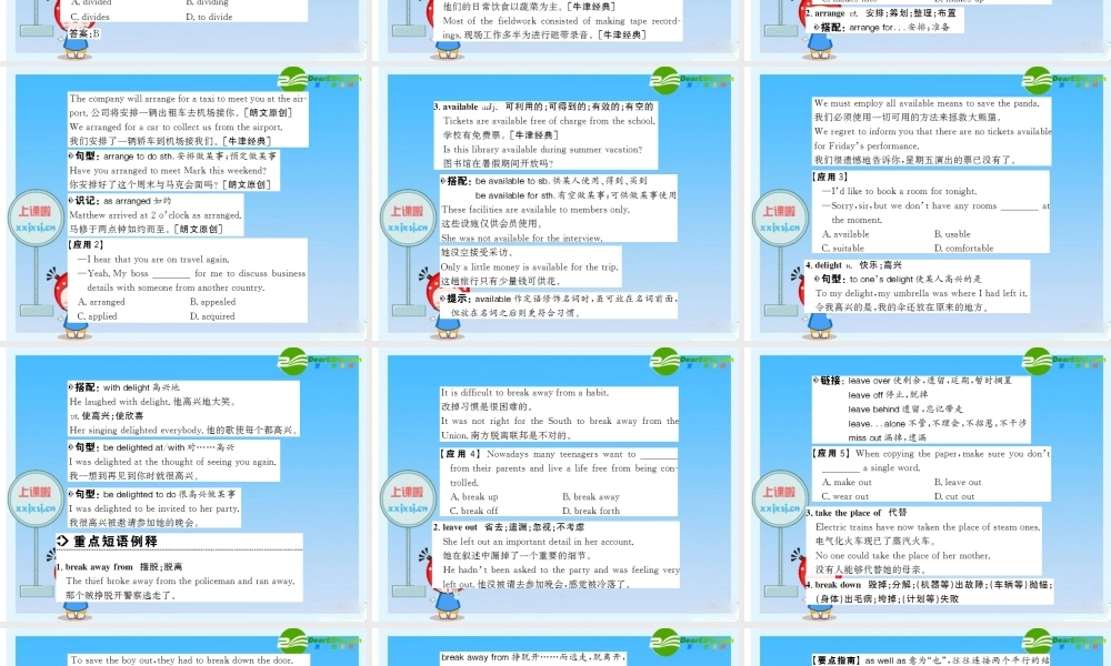 高中英语：Unit2课件(新人教版必修5) 课件