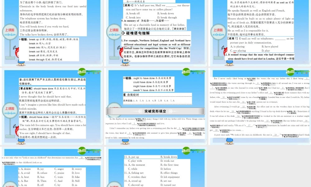 高中英语：Unit2课件(新人教版必修5) 课件