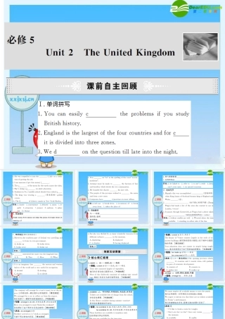 高中英语：Unit2课件(新人教版必修5) 课件