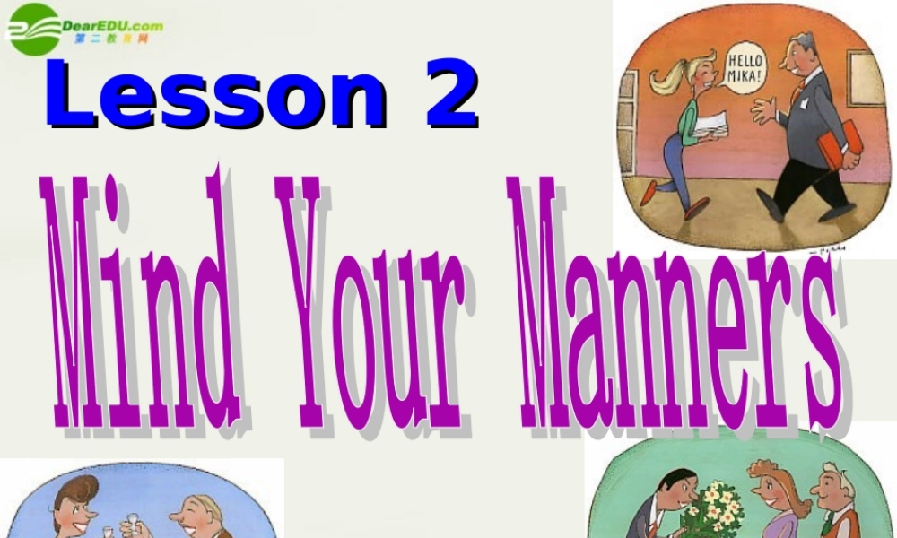 高中英语 Unit12 lesson2(Culture shock)Mind Your Manners课件2 北师大版必修4 课件