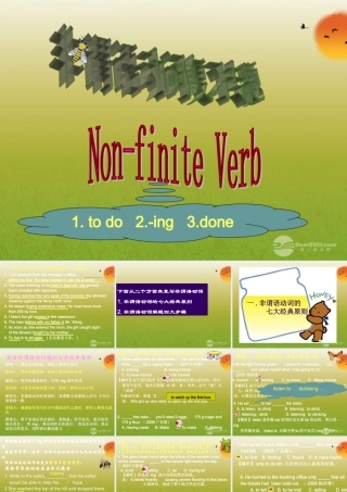 高考英语复习 非谓语动词9精品课件