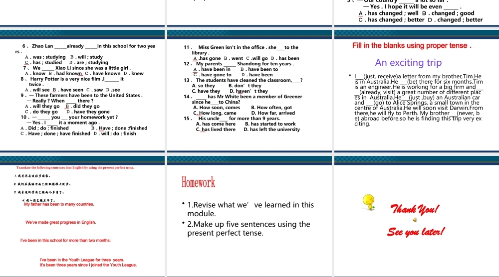 高中英语 rammar ：The Present perfect tense课件 外研版必修1 课件