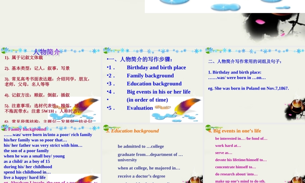 高考英语 基础写作之人物简介专题课件 新人教版 课件