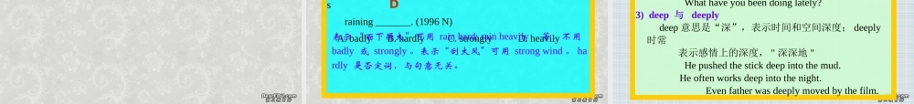 高考语法复习 形容词和副词 人教版 试题