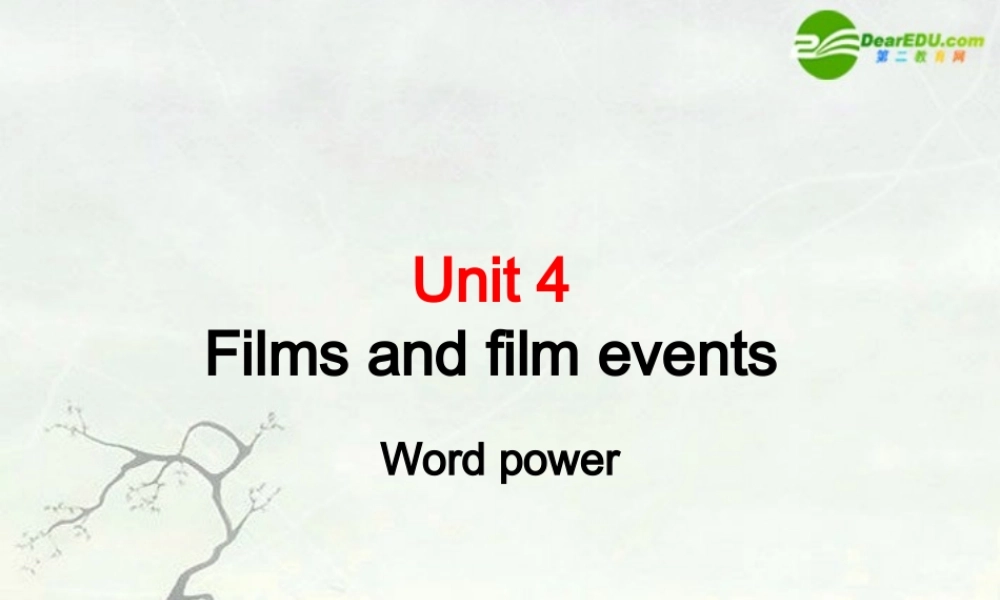 高中英语 Unit 4(Films and film events)-Word power课件 牛津译林版选修8 课件