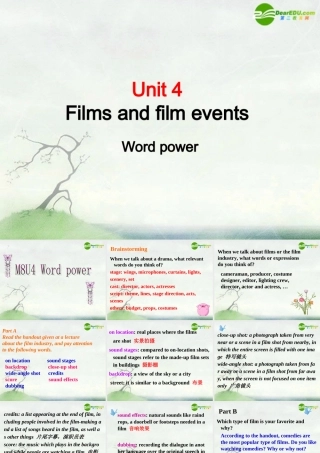 高中英语 Unit 4(Films and film events)-Word power课件 牛津译林版选修8 课件