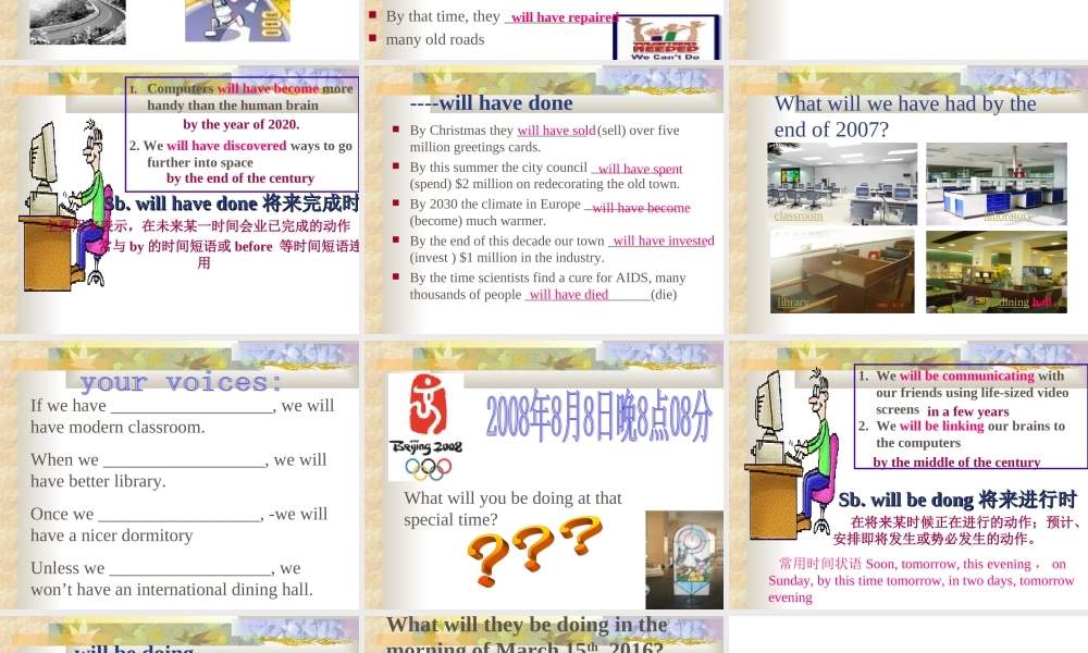 高中英语Unit ew Frontiers Lesson 1 Futurology 将来时课件北师大版选修7 课件