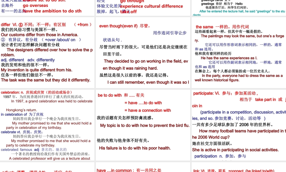 模块六第三单元课件 模块六 模块六