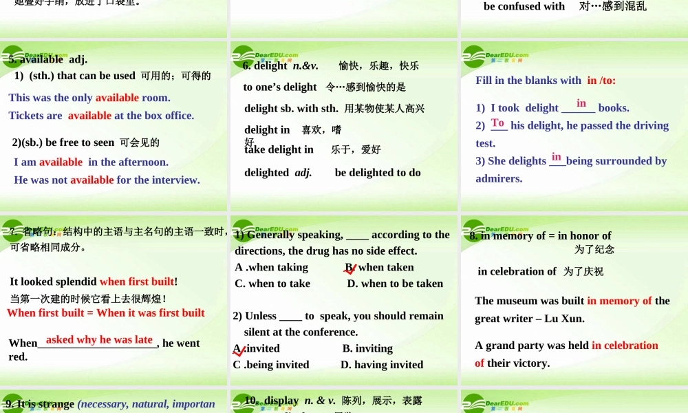 高中英语 Unit2 Language points2课件 新人教版必修5 课件