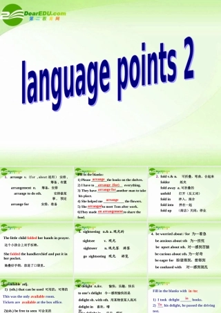 高中英语 Unit2 Language points2课件 新人教版必修5 课件