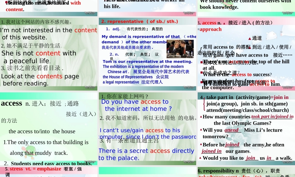 高二英语Unit9 Word study New words 人教版 课件