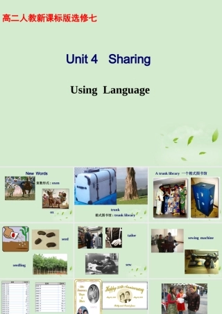 高中英语(unit4 Using Language)教学课件 新人教版选修7 课件