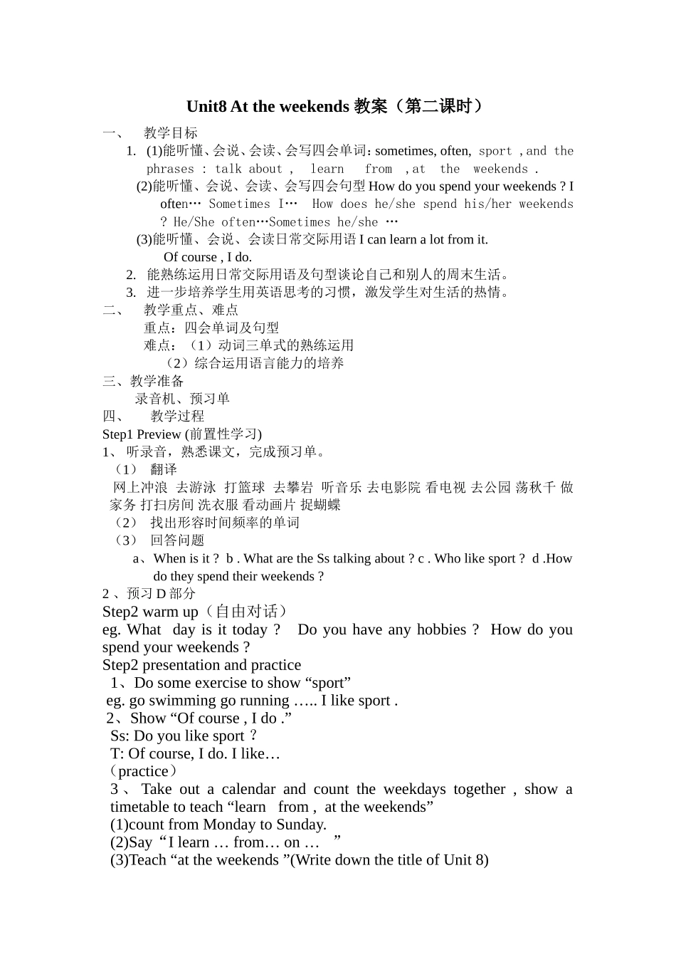 Unit8AttheweekendsPartA教案_第1页