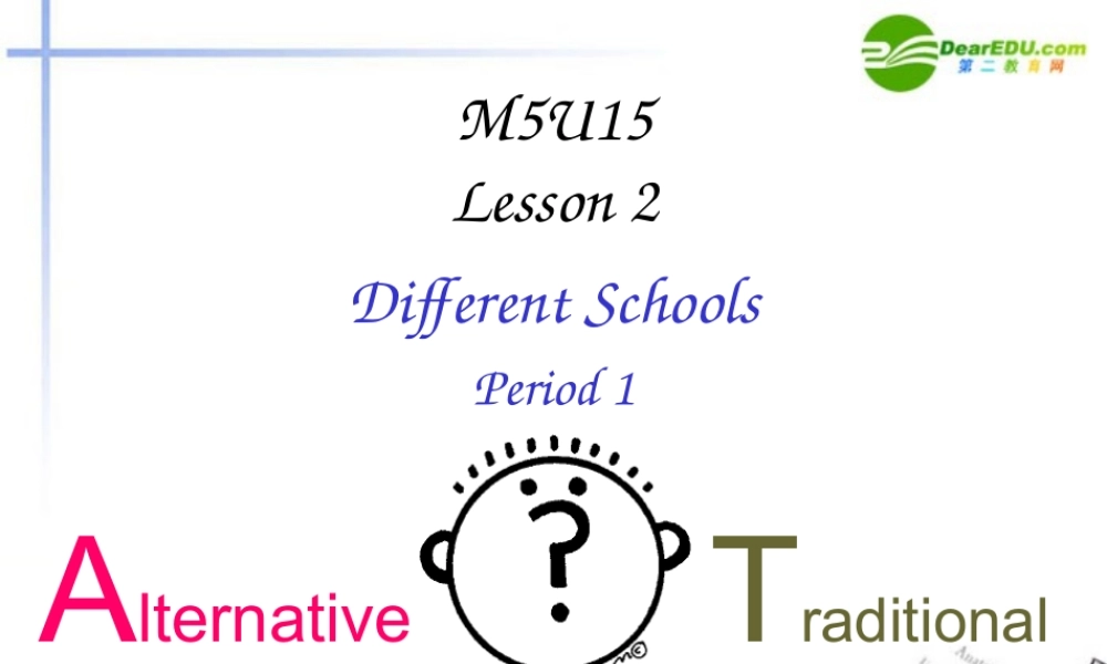 高中英语 Unit 15 Lesson 2 Different Schools课件 北师大版选修5 课件